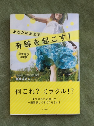 大好きな都築まきこさんにも、kanaiプレートアートを楽しんでもらえました♡