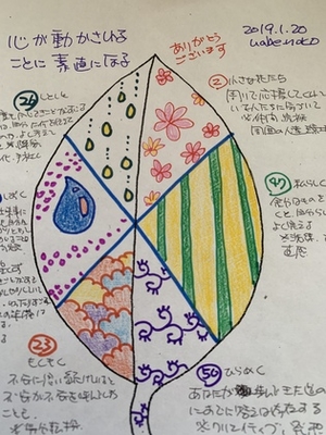 「心が動かされることに素直になる」