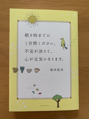 『感情とウンコは同じ』