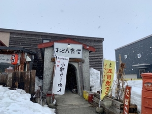 いよいよ本日開催です