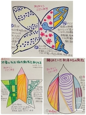 3月21日は、てんびん座で満月です
