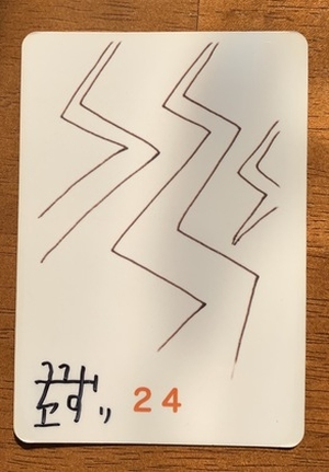 自分で決めてますか〜