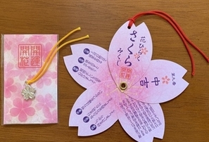 5月も煌めきの箱庭で、体験会します♡