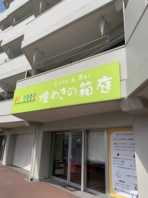 すごい　ふしぎ