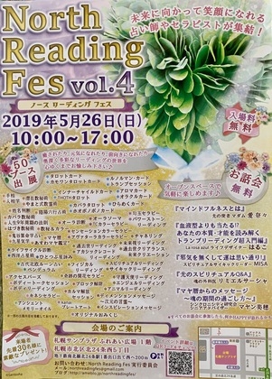 新しい可能性を受け容れるためにできる事