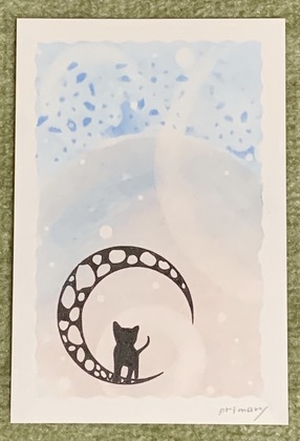 私の光と私の闇