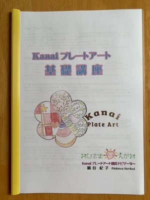あなたの個性を、簡単に開放しませんか