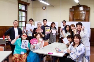 セラピストの学校の「やりあいっこ会」