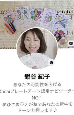 得意な人のアドバイスを受け容れたらもっといいモノが手に入るよ