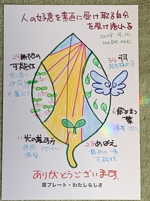 自分以外の力を借りないとできない事もありますね〜