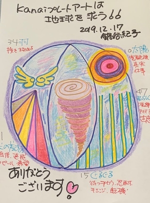 本気の決断が、宇宙からの後押しも引き寄せた♥