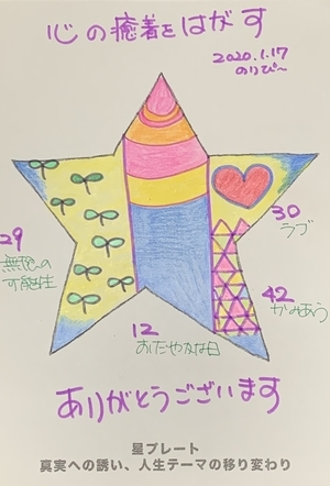 枯葉の掃除の後のその先に、本当の自分に出会えるチャンスが・・・