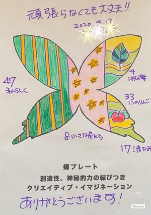頑張らなくても大丈夫！！