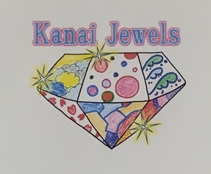 Kanai Jewels（カナイジュエルズ）
〜原石の自分を輝かせるチーム〜
