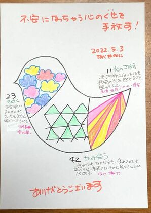不安になるのは、もしかしたら心のクセかもしれませんよ♡