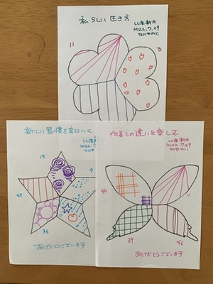 【私らしい生き方】
しし座新月におすすめタイトルで描きませんか