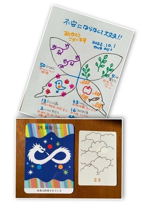 【不安にならなくて大丈夫！！】