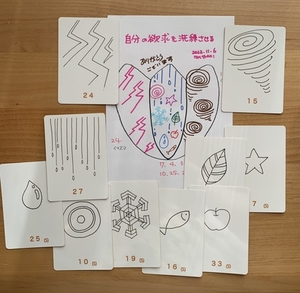 【自分の欲求を洗練させる】