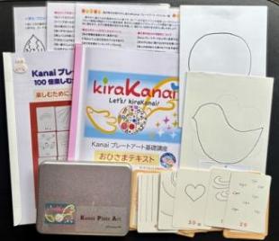 ★特別価格でkanaiプレートアート基礎講座のご案内★
　　～毎日投稿1100日達成記念～