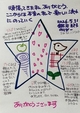 【頑張ってきた私、ありがとう。ここからは本音の私で新しい流れにのっていく】       継続1123  日目