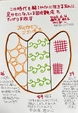【この時代を軽やかに生きるために足かせになっている固定観念をきっぱり手放す】  　　　 継続1127 日目